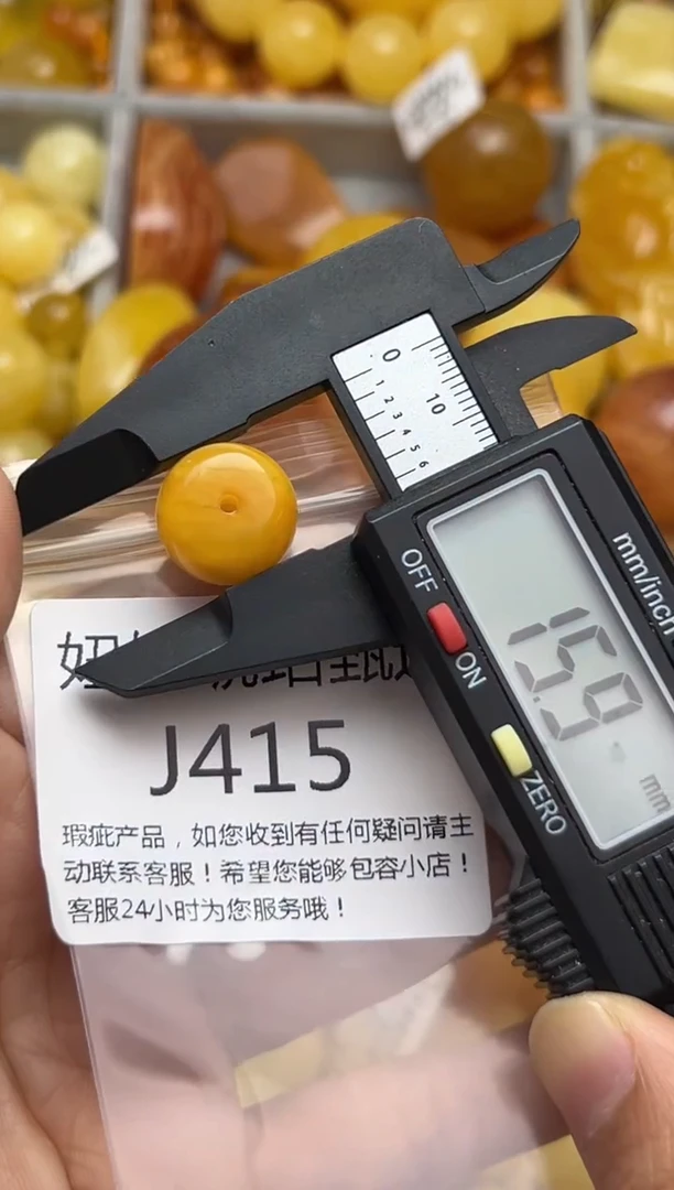 裸石蜜蜡未镶嵌天然蜜蜡微瑕珠子 假一赔万