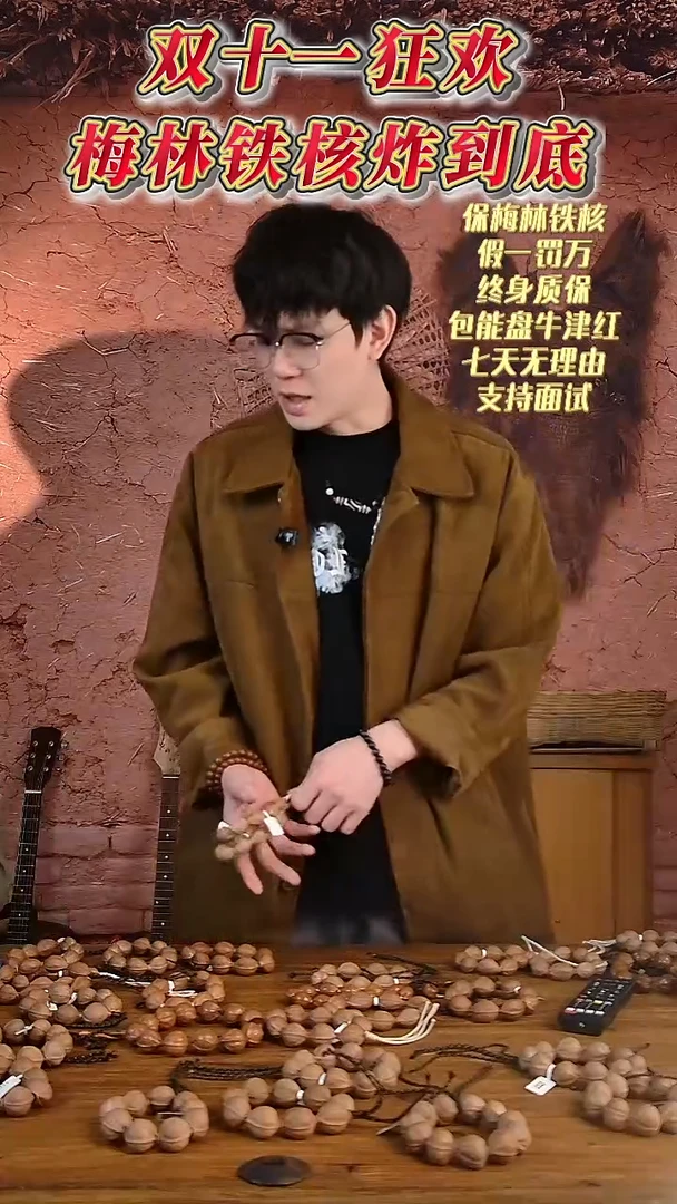 手串橄榄核花**缘1928