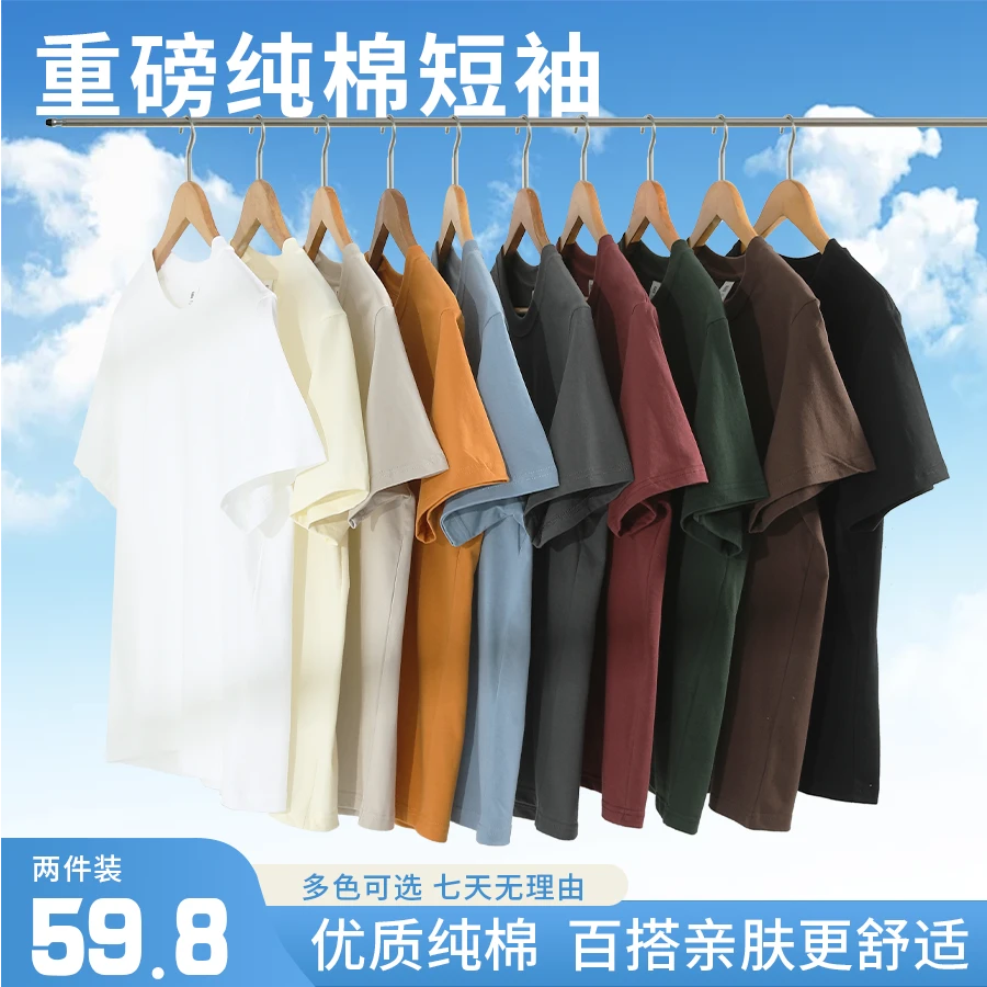 【买一送一】凡客依舍220克纯棉短袖T恤百搭半袖t恤宽松半袖男t恤