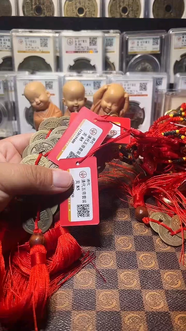 铜A095星风公博85分大清五帝钱串