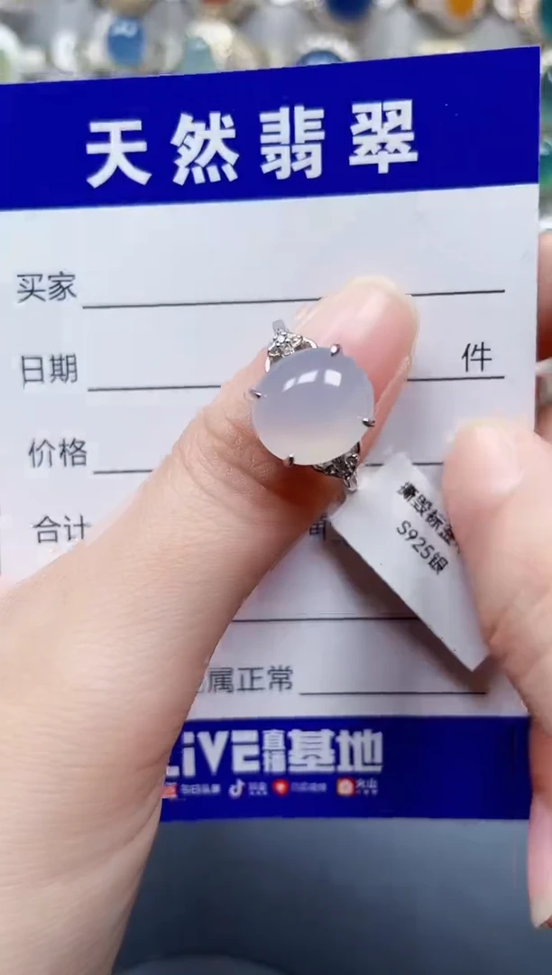 银S925镶嵌戒指翡翠117