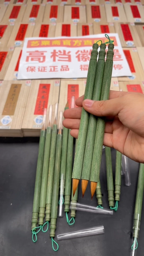 轩义堂阿绿狼尾毛笔三支