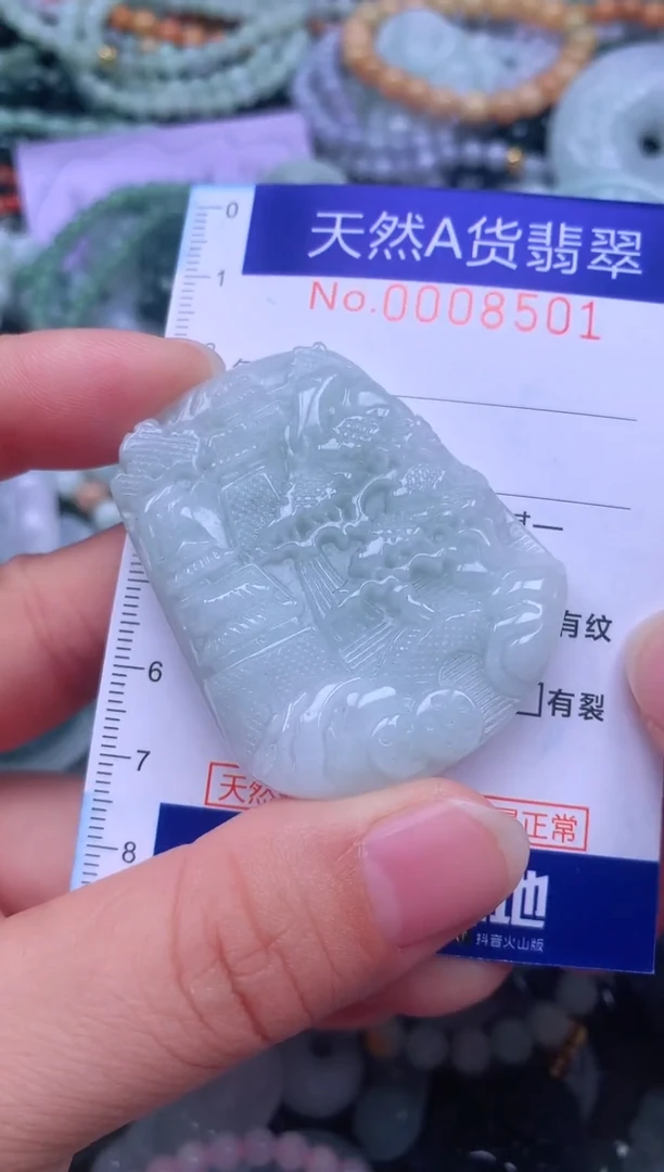 颈饰未镶嵌翡翠天然翡翠
