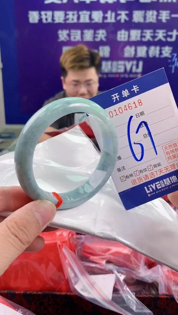 未镶嵌手镯翡翠AAAAAAAAAAAA