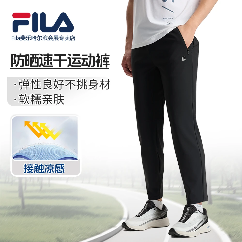 Fila/斐乐旗舰男裤秋冬厚款运动亲肤舒适高弹力直筒裤A11M531608F
