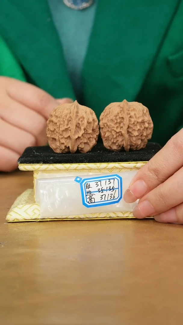 把件文玩核桃非嫁接元宝