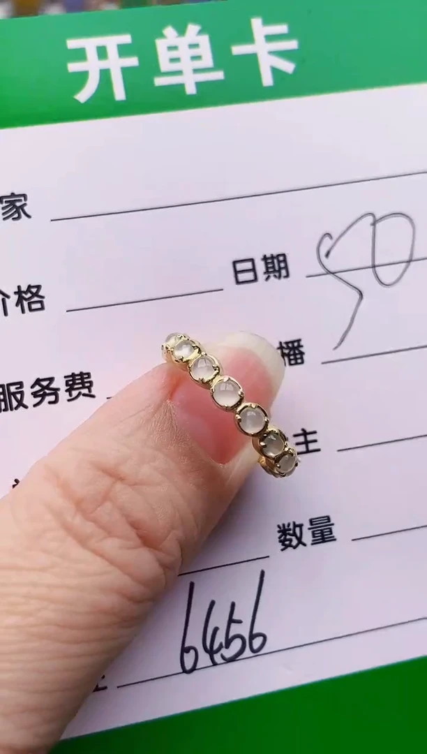 银S925镶嵌戒指翡翠6456