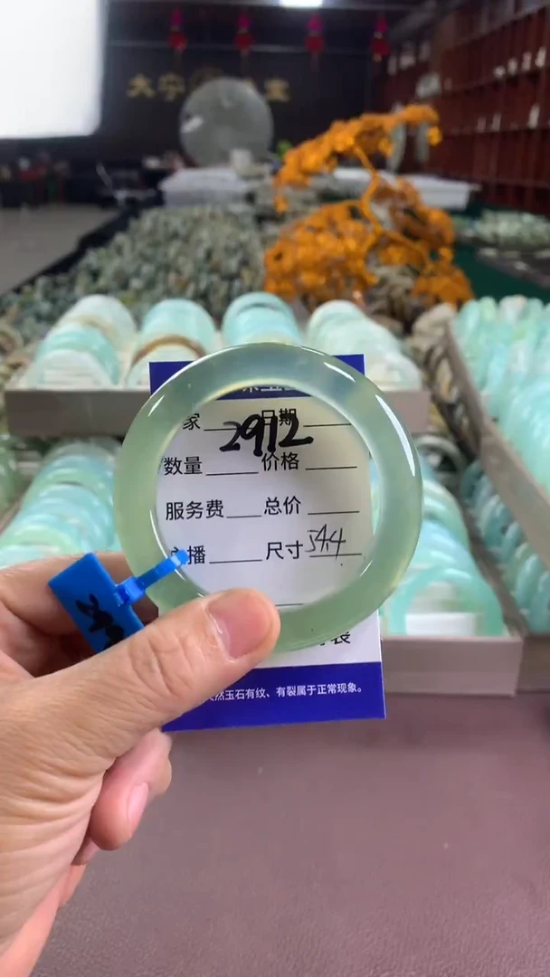 未镶嵌蛇纹石玉手镯2912