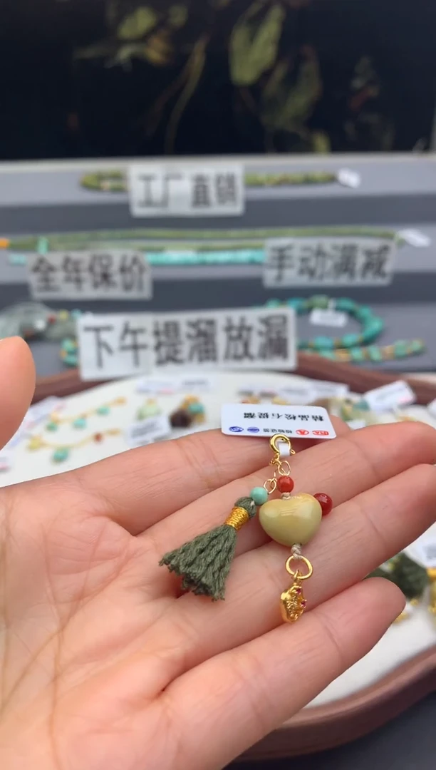 未镶嵌挂件南红玛瑙茜.A188