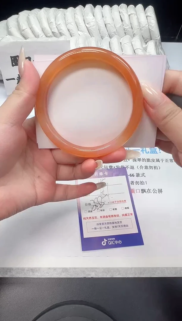 石英质玉手镯未镶嵌115--65.1  玛瑙玉髓