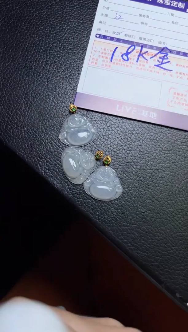 18K金镶嵌挂件翡翠佛公多样性发一件