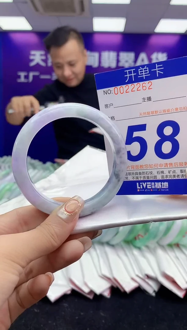 未镶嵌手镯翡翠AAAAAAAAAAAA