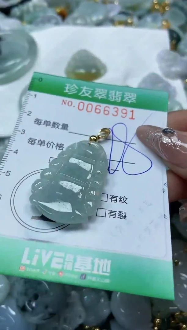 【闪购商品】翡翠颈饰未镶嵌闪购0066391