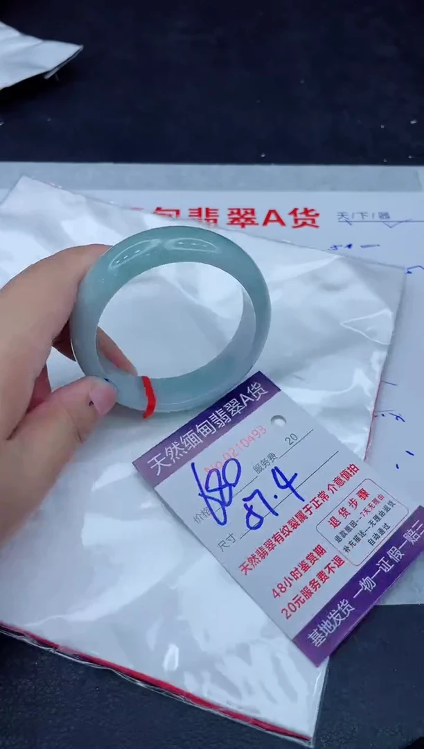 未镶嵌手镯翡翠680.00000