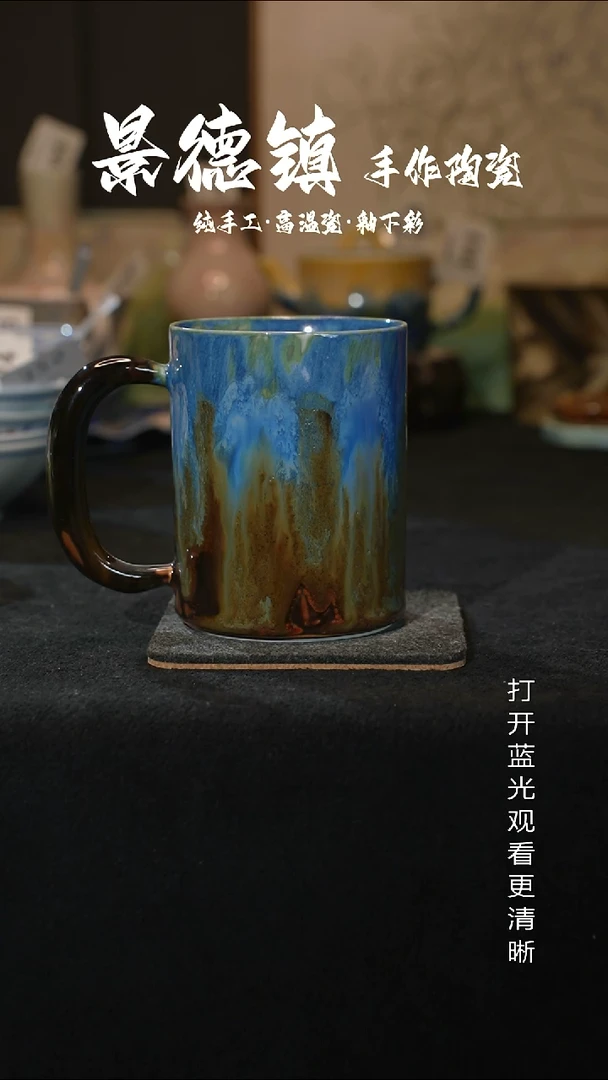 原创景德镇手工高温陶瓷628