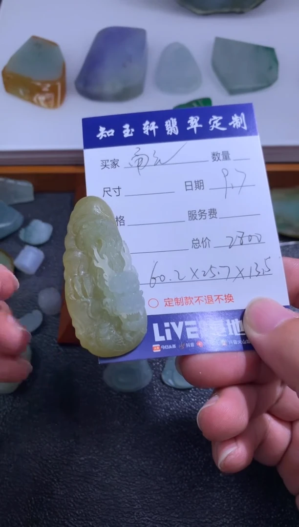 未镶嵌定制翡翠甬***条1111111111