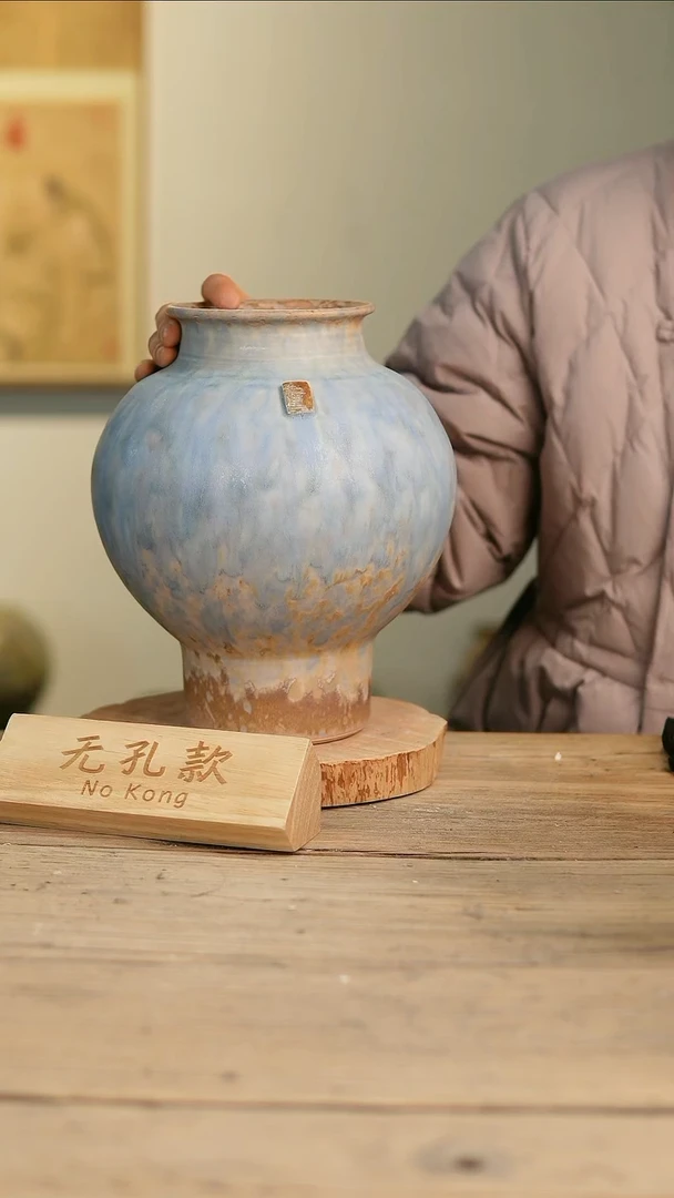 【闪购商品】摆件8-16高27口10误差2无孔