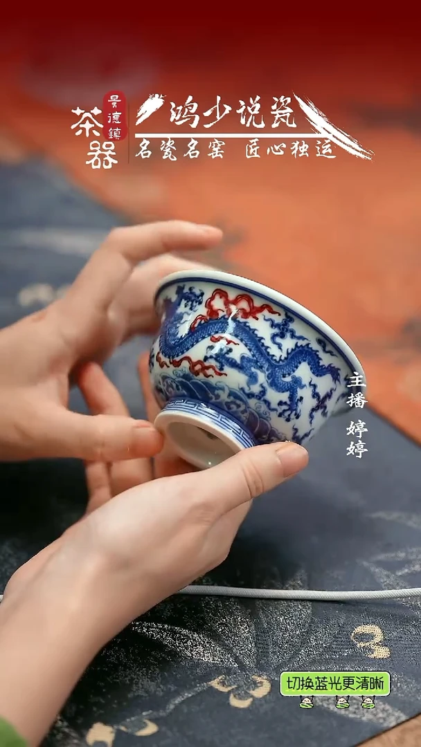 杯永明尚玩五龙压手杯