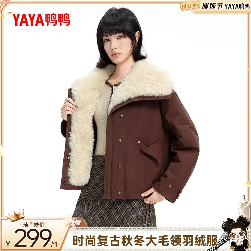 【琦儿专属】鸭鸭羽绒服90绒新款时尚百搭同款保暖短款秋冬大毛领