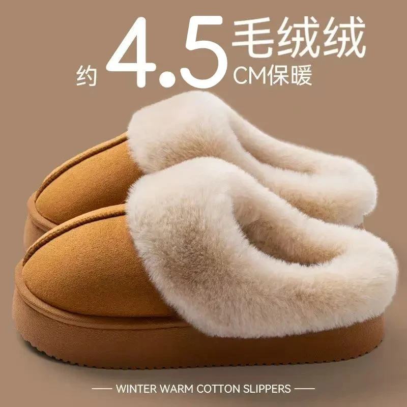 秋冬季加厚毛绒情侣款防滑厚底包头棉拖鞋居家保暖网红款D
