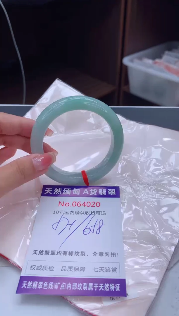翡翠手镯未镶嵌有纹，完美者勿拍