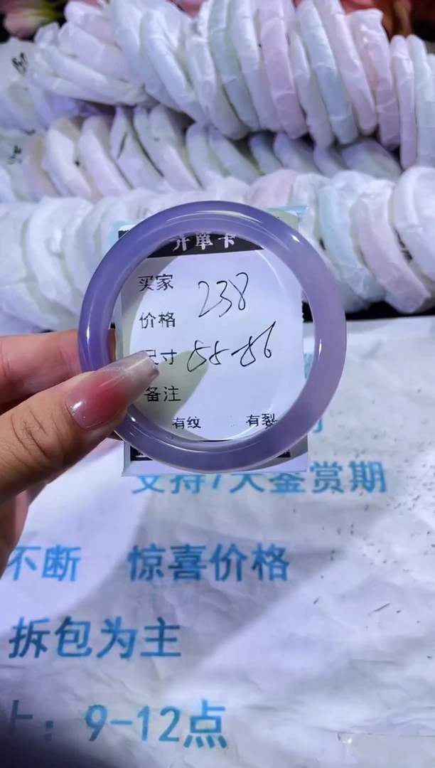 手镯玛瑙/玉髓未镶嵌玛瑙手镯
