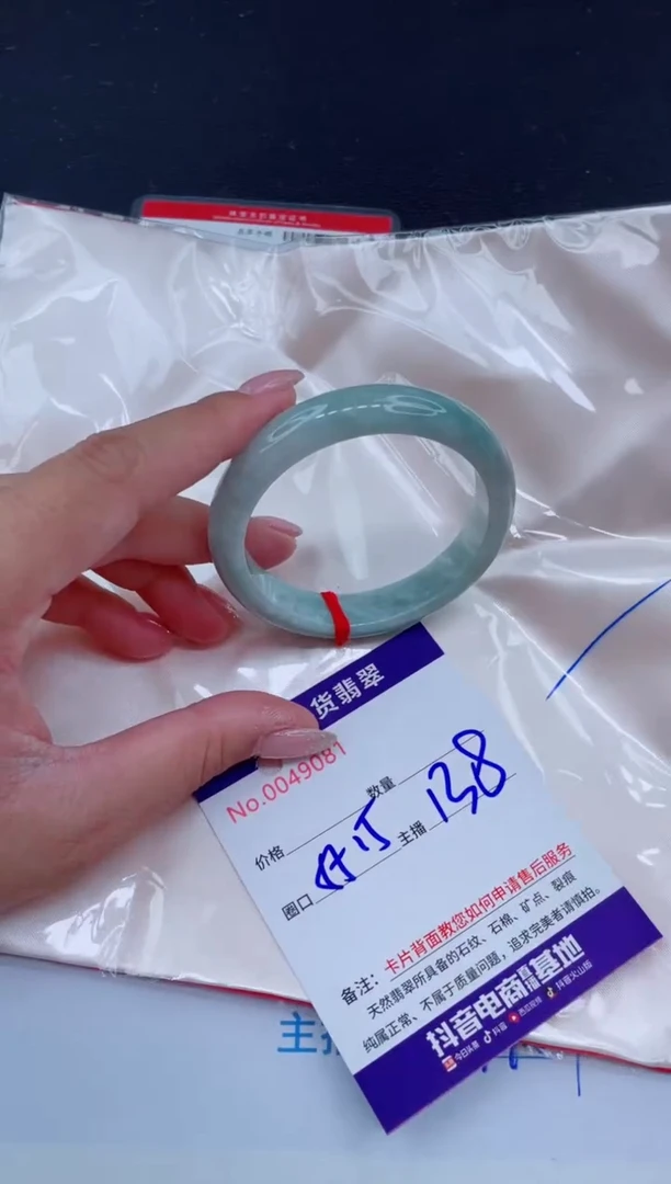 未镶嵌手镯翡翠