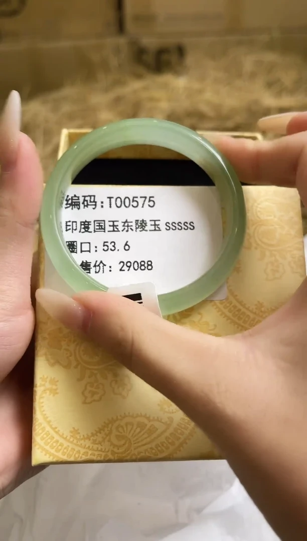 未镶嵌手镯石英质玉T00575