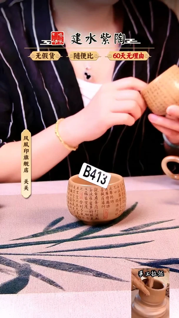 杯子凤凰印杯子放漏   413