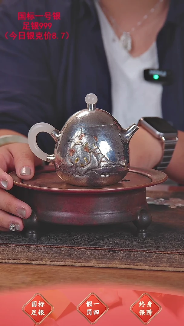 盛唐工坊 足银999 手工泡茶壶