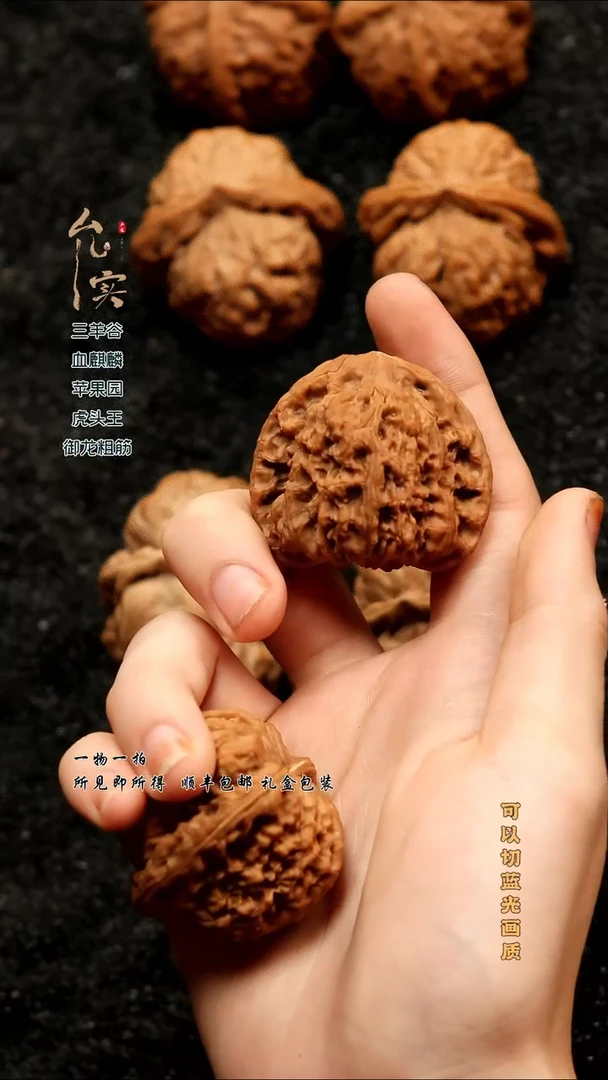 把件桃核H***.南疆石文玩核桃