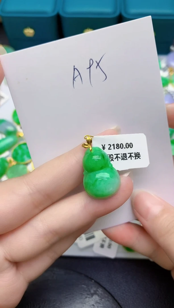 颈饰18K金镶嵌翡翠缅甸天然翡翠A货
