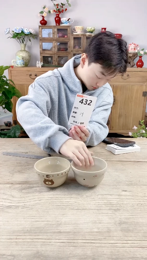 晴好园艺直播编号432