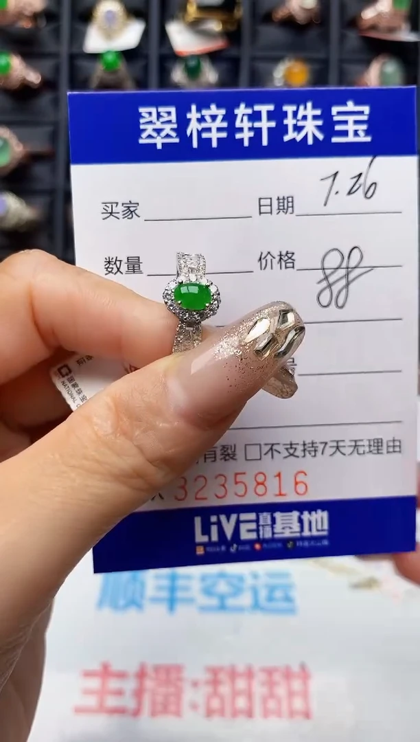 翡翠戒指银S925镶嵌5816