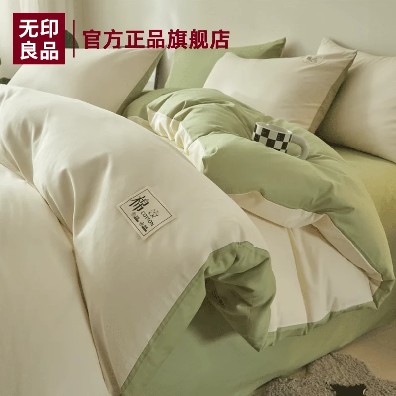 无印良品100全棉床上四件套纯棉2026新款床单被套单人床笠三件套4