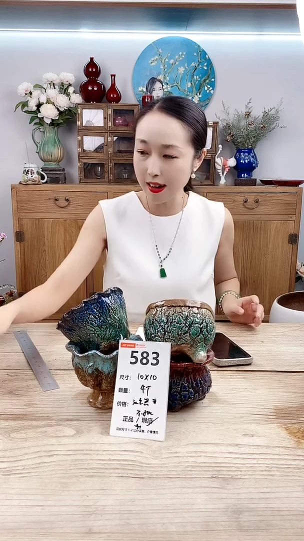 小玩子花盆直播编号583