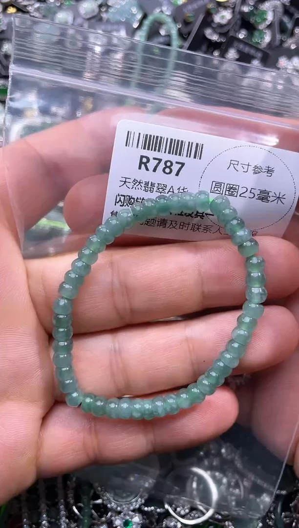 【闪购商品】翡翠颈饰未镶嵌R787手串