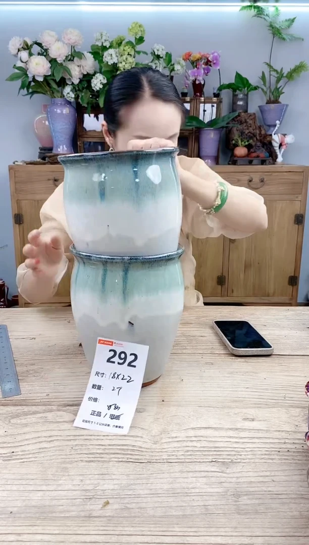 小玩子花盆直播号292