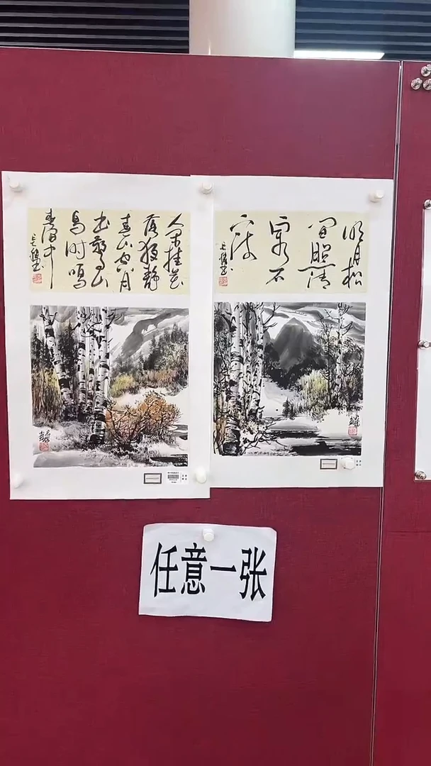国画李长胜绘画1pc白桦林+书法（任意一张）