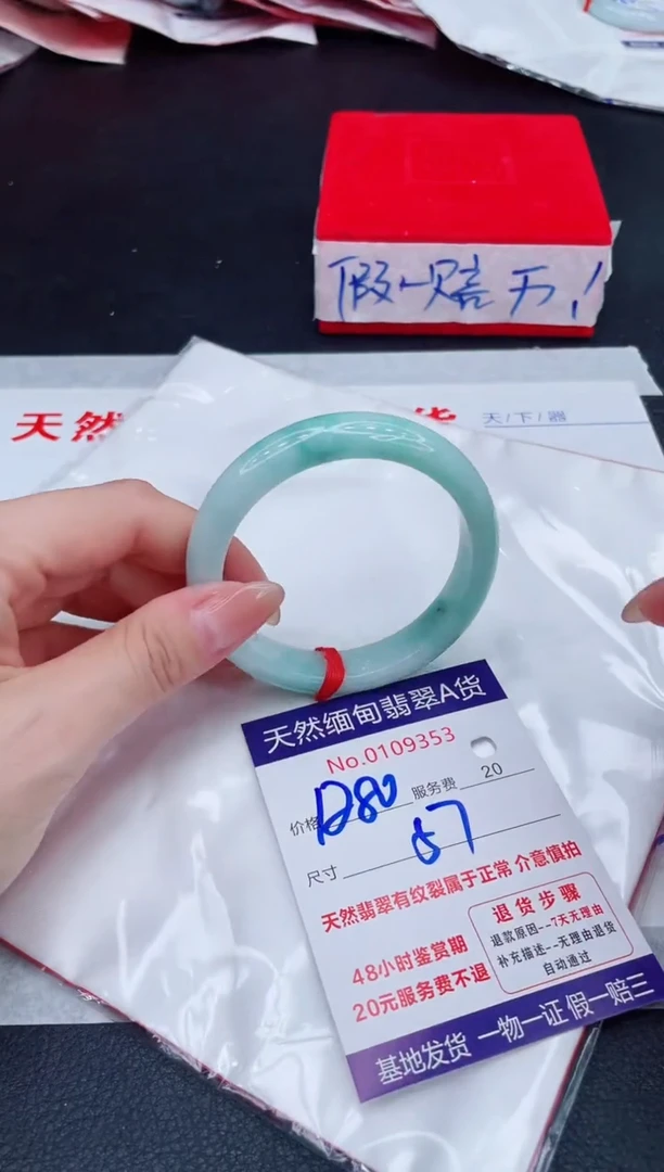 未镶嵌手镯翡翠1280.00