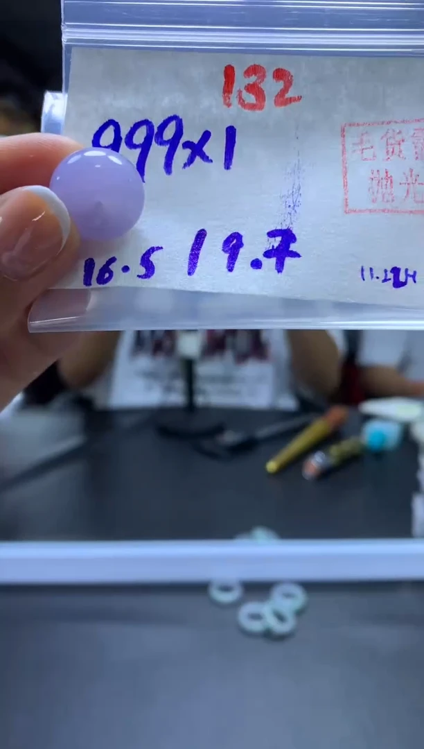 未镶嵌定制翡翠腾****店扣子#999元-毛货需精细抛光