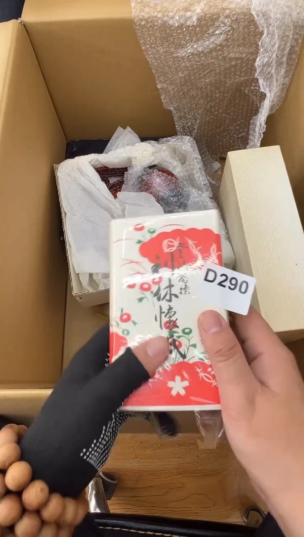茶盏290中古商品谨慎参拍