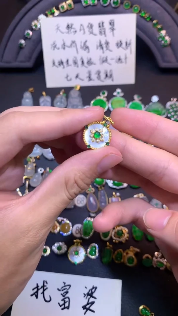 吊坠(不含链)银S925镶嵌翡翠1