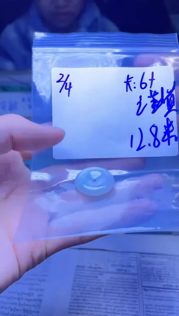【闪购商品】定制翡翠未镶嵌珠串