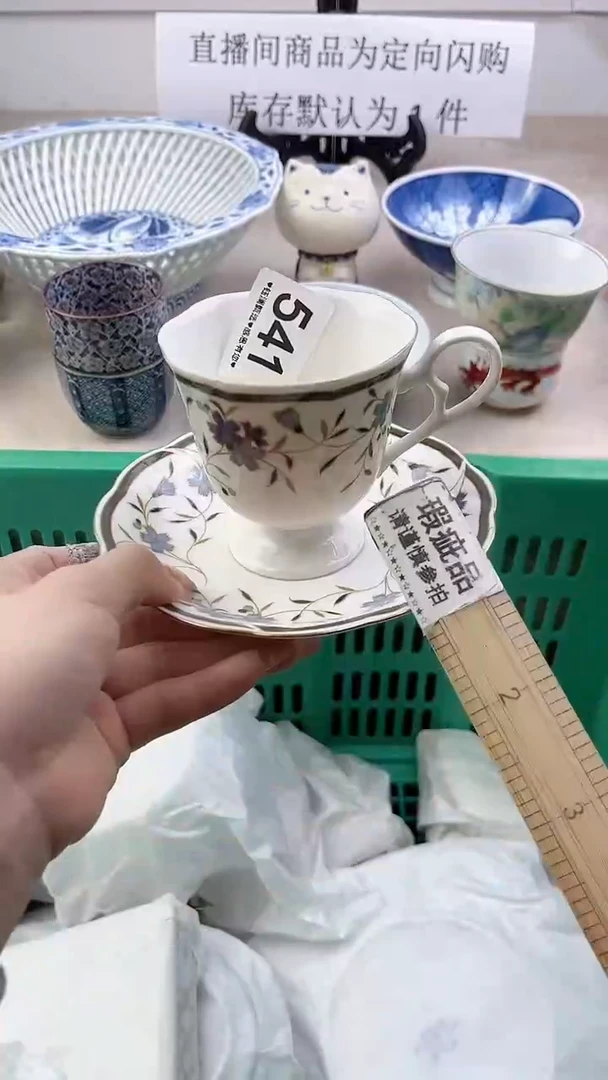 瓷片金*541，，，，，，，，
