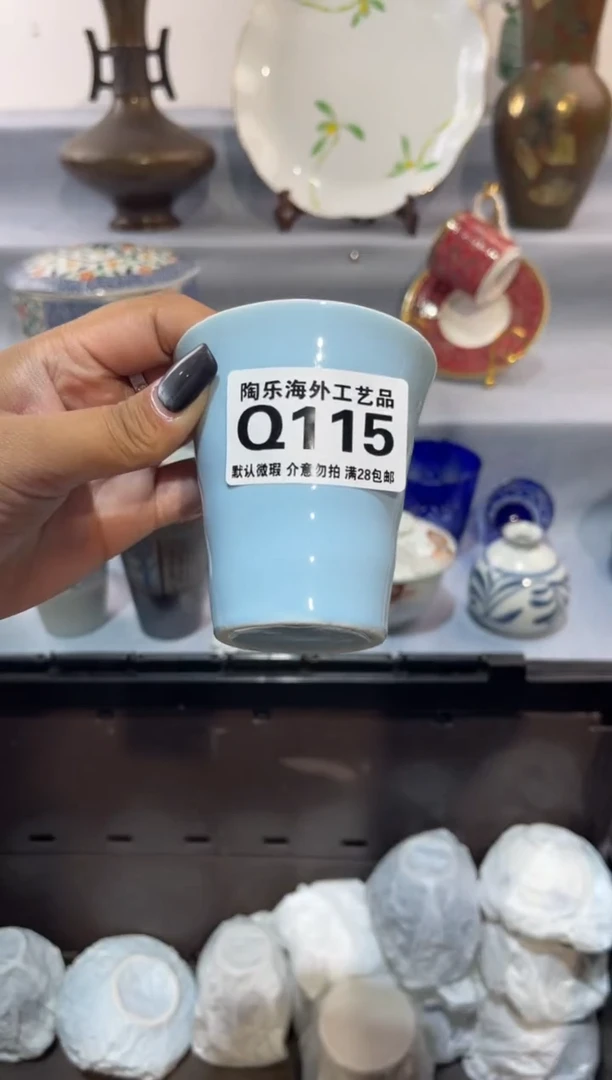瓷片心*       Q115