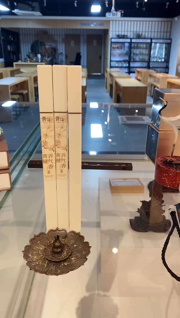 香篆1抖音旗舰-黄精香10g*3+莲花三宝