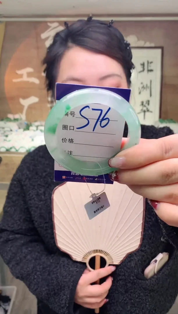 【闪购商品】石英质玉手镯未镶嵌云之玉工厂 序号  76