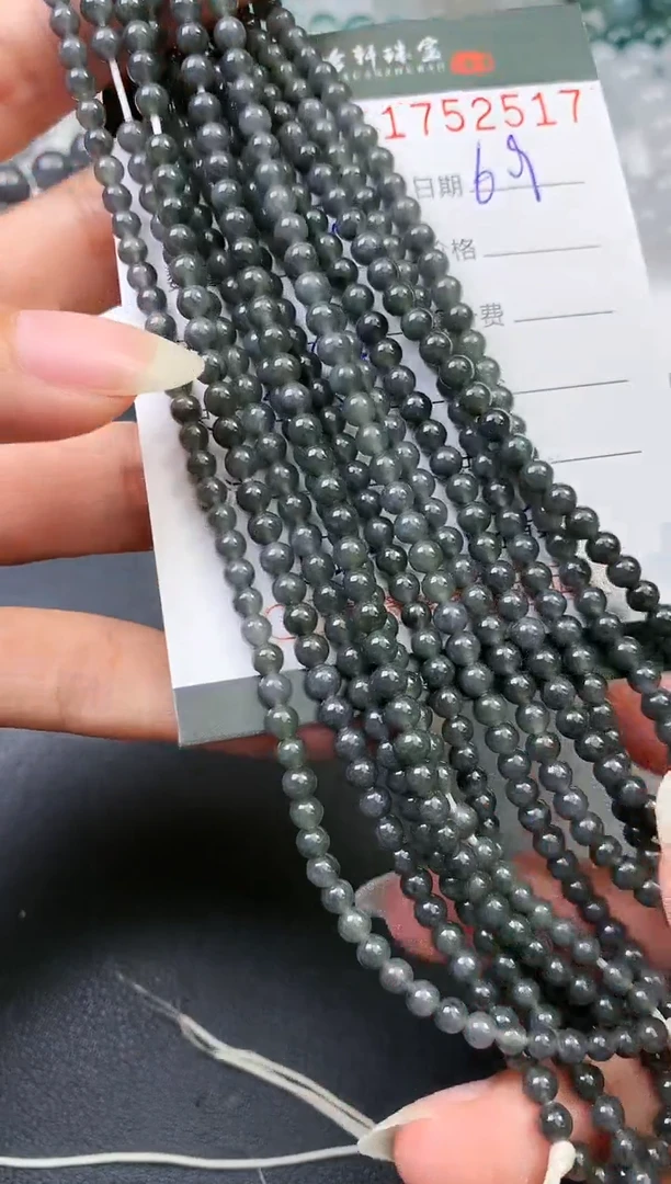 翡翠挂件未镶嵌哈轩 珠串1（有纹有裂）（多样性发其一）