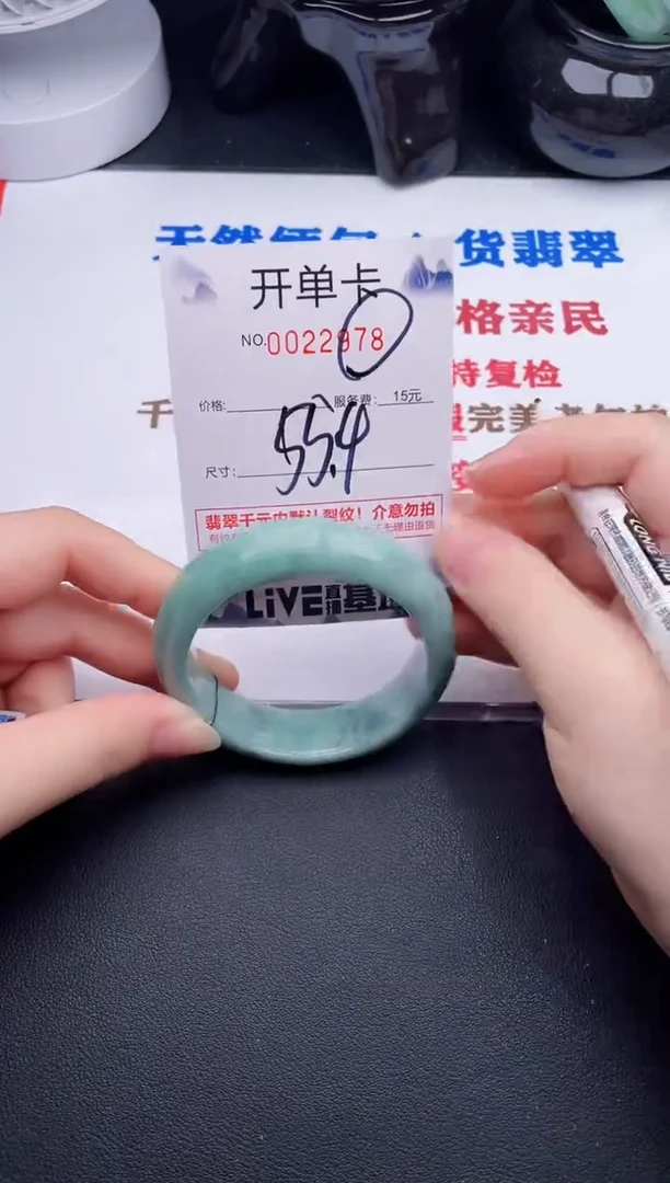 未镶嵌手镯翡翠78